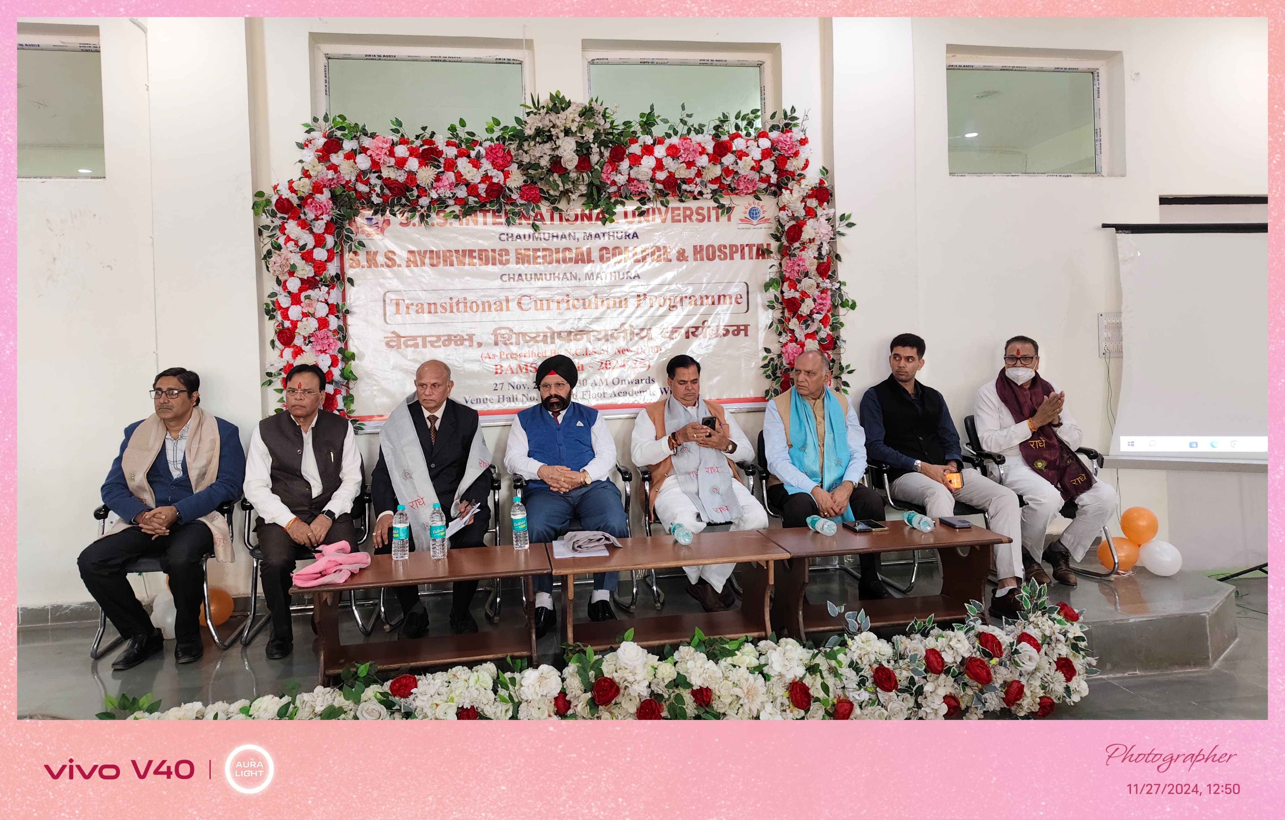 एस के एस इंटरनेशनल विश्वविद्यालय में वेदारम्भ शिष्योंपनीय कार्यक्रम का हुआ आयोजन