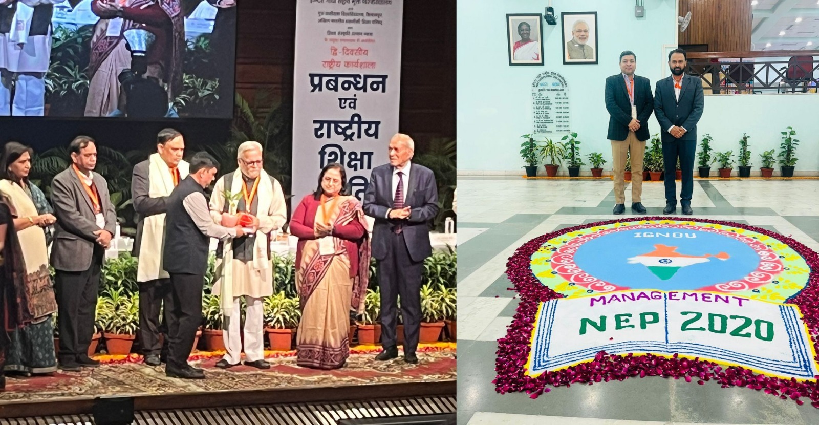 भगवान श्रीकृष्ण विश्व के सर्वोच्च मैनेजमेंट गुरु प्रबन्धन एवं राष्ट्रीय शिक्षा नीति पर विद्वतजनों का मंथन राजीव एकेडमी के निदेशक व विभागाध्यक्ष ने भी साझा किए विचार