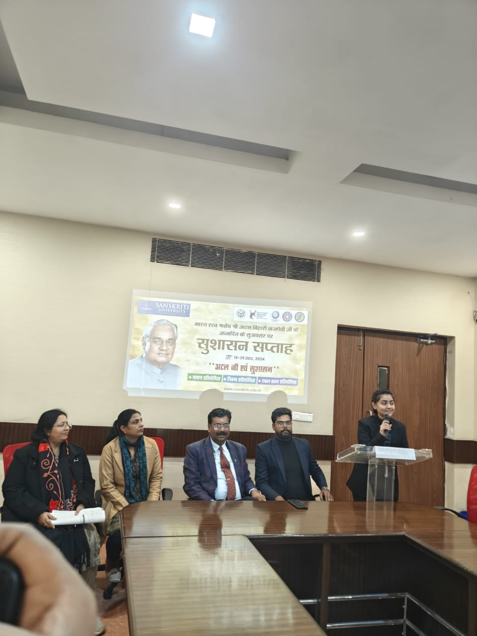 संस्कृति विवि में मनाया गया ‘अटलजी एवं सुशासन सप्ताह’