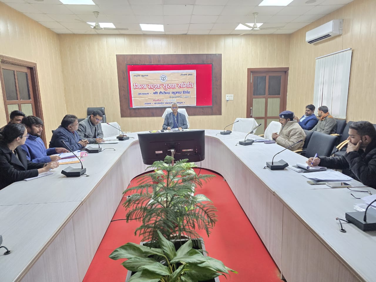 राष्ट्रीय सड़क सुरक्षा माह के संबंध में जिला अधिकारी शैलेन्द्र कुमार सिंह की अध्यक्षता में बैठक सम्पन्न बैठक हुई संपन्न