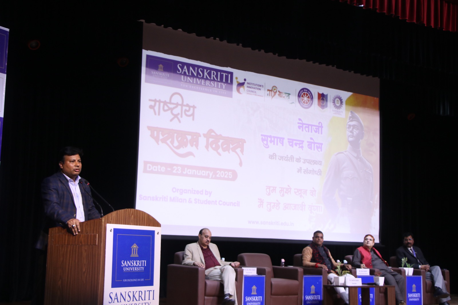 संस्कृति विवि में किया गया सुभाष चंद्र बोस के जीवन से प्रेरणा लेने का आह्वान