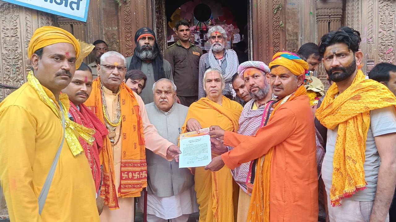 मुस्लिम कारीगरों से बनी पोशाकें भगवान के अर्पित योग्य नहीं   श्री कृष्ण जन्मभूमि संघर्ष न्यास  ने सेवायतों को पत्र सौंप, रोक लगाने की मांग की