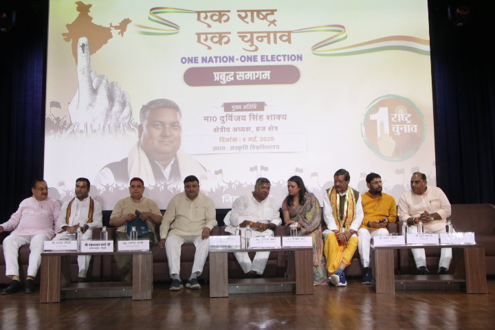 एक राष्ट्र एक चुनाव से कम खर्च और कामकाज आसान: दुर्विजय सिंह*