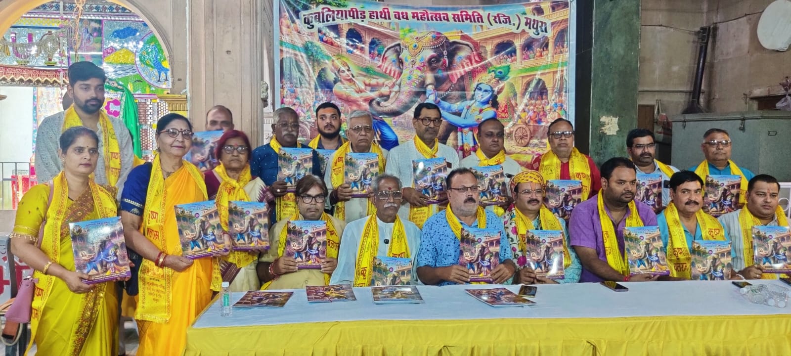 मथुरा में 15 नवंबर को निकलेगी श्रीकृष्ण-बलदेव जी की भव्य शोभायात्रा, कुवलियापीड़ हाथी वध महोत्सव की तैयारियां पूरी,शोभायात्रा रविवार, 15 नवंबर सायं 4 बजे