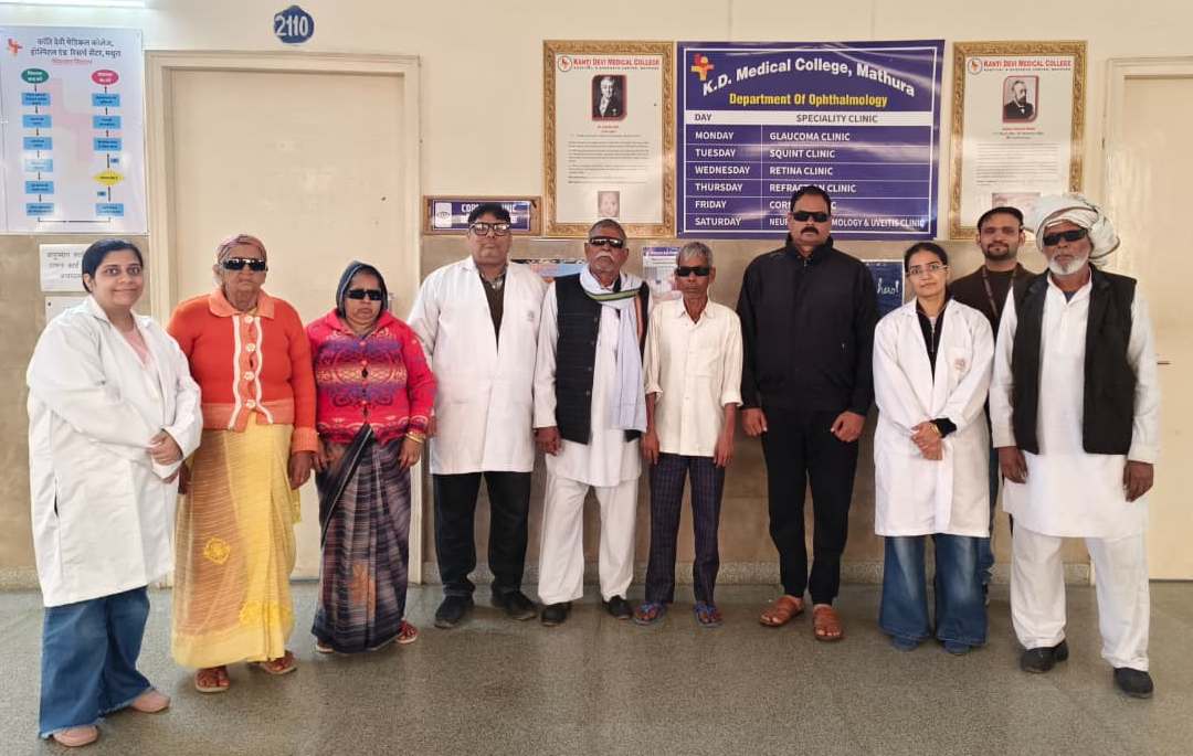 के.डी. हॉस्पिटल में छह सौ से अधिक नेत्र रोगी लाभान्वित दो सौ से अधिक लोगों के हुए सभी तरह के ऑपरेशन शिविर में नेत्र पीड़ितों की जांच, दवाएं और रहना-खाना फ्री