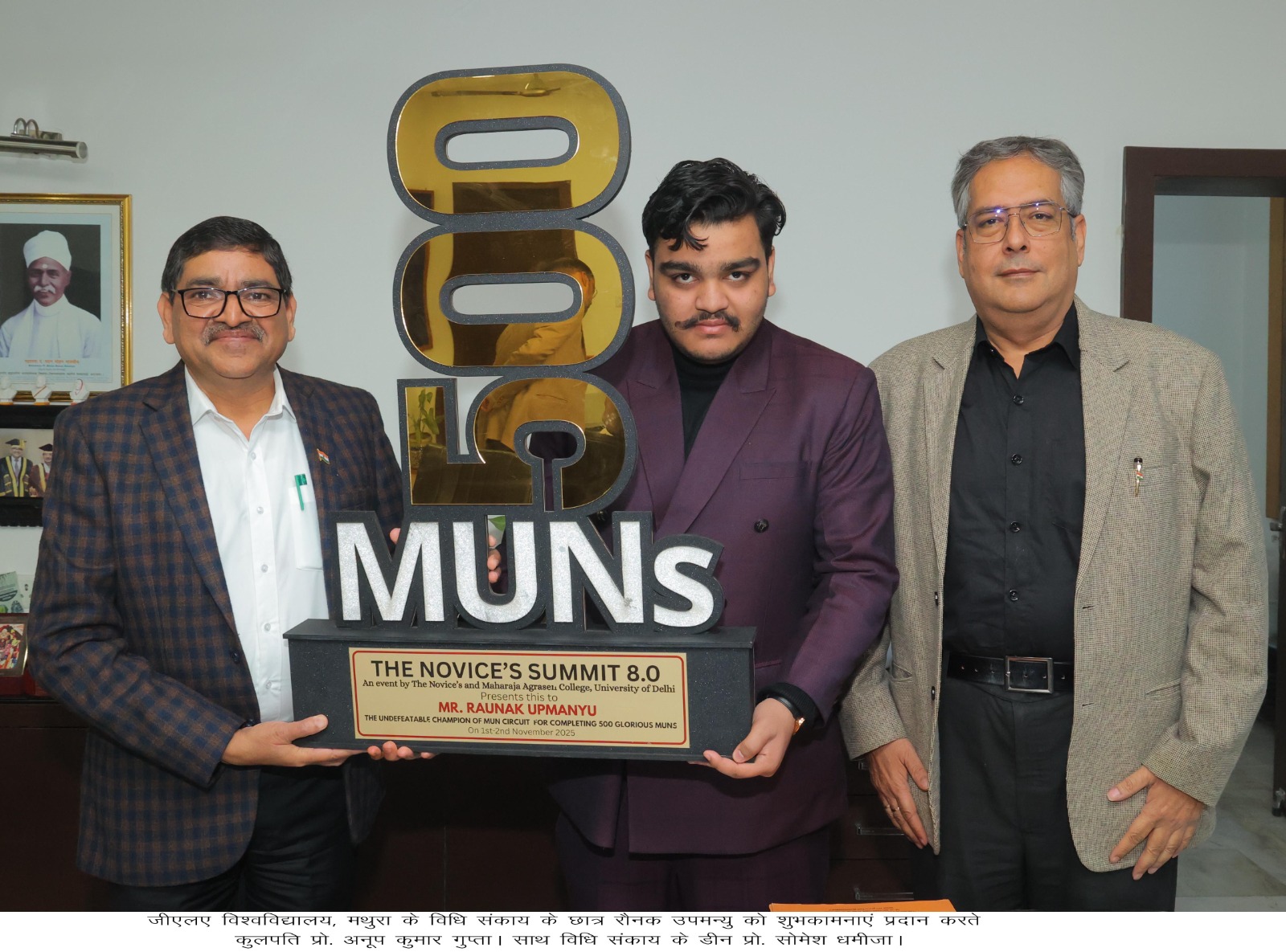 देश के शीर्ष डिबेटर के रूप में उभरे जीएलए विधि संकाय के छात्र रौनक  -506 डिबेट में भाग लेकर जीएलए विधि छात्र ने