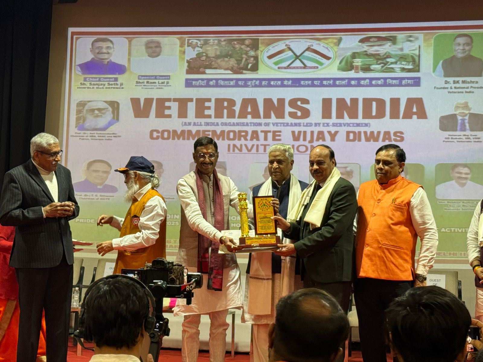 संस्कृति विवि को दिल्ली में मिला राष्ट्रीय उत्कृष्टता सम्मान पुरस्कार