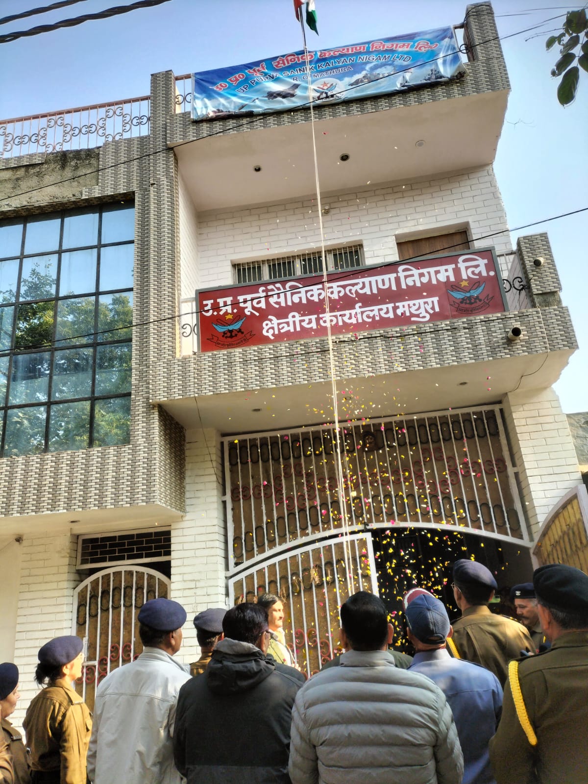 उ.प्र. पूर्व सैनिक कल्याण निगम कार्यालय में गणतंत्र दिवस धूमधाम से मनाया गया